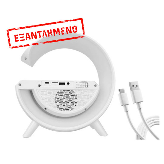 RGB LED φωτιστικό με ασύρματη φόρτιση, LCD Dispaly, Bluetooth Speaker, FM Radio, USB, AUX, Alarm LXG