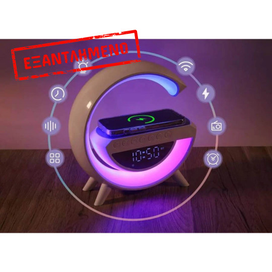 RGB LED φωτιστικό με ασύρματη φόρτιση, LCD Dispaly, Bluetooth Speaker, FM Radio, USB, AUX, Alarm LXG