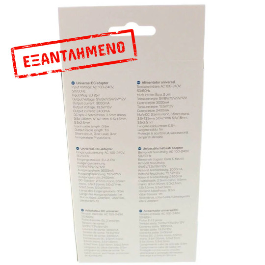 Τροφοδοτικό AC/DC Well PSUP-SMP-3000MA/6T/2-WL