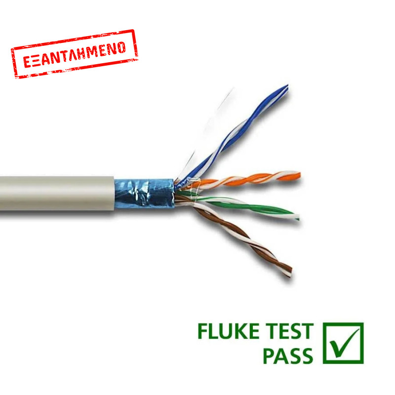 FTP CAT-5e 305m Χαλκός Pull Out Box Well FTP5E-CU-305-WL
