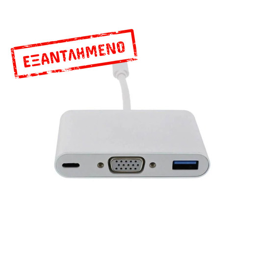 Adaptor USB-C Male σε VGA, USB3.0, USB-C Female Well ADAPT-USBC-VGA/USB3.0/PD-WL