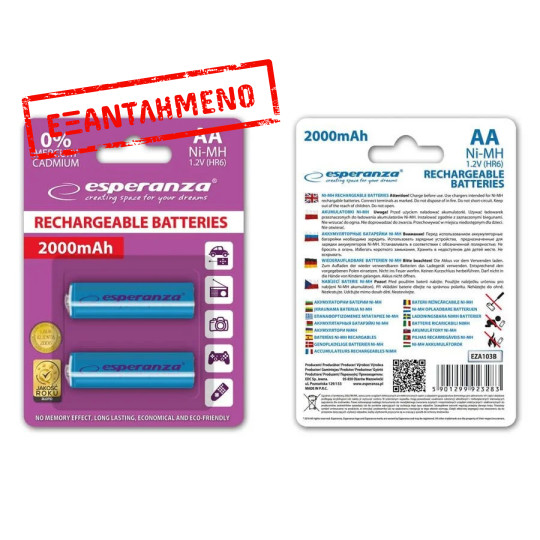 Μπαταρία 2000mA HR6 AA 2τεμ Επαναφορτιζόμενη EZA103B μπλε Μπαταρία 2000mA HR6 AA 2τεμ Επαναφορτιζόμενη EZA103B μπλε