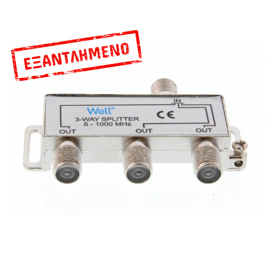 Διακλαδωτής 1 Προς 3 CATV 3 (1.000hz) SPLT-FC/3-WL Διακλαδωτής 1 Προς 3 CATV 3 (1.000hz) SPLT-FC/3-WL