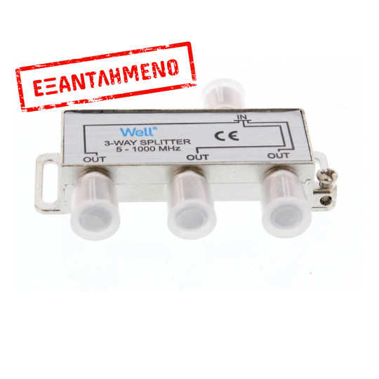 Διακλαδωτής 1 Προς 3 CATV 3 (1.000hz) SPLT-FC/3-WL Διακλαδωτής 1 Προς 3 CATV 3 (1.000hz) SPLT-FC/3-WL