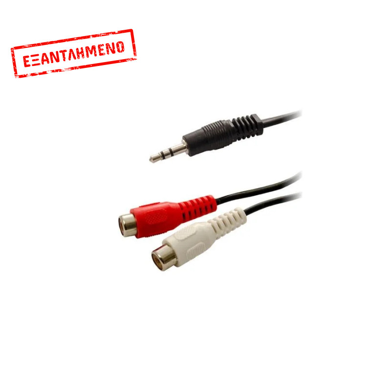 1.5m Stereo 3.5mm M Plug To 2RCA F Plug Nickel