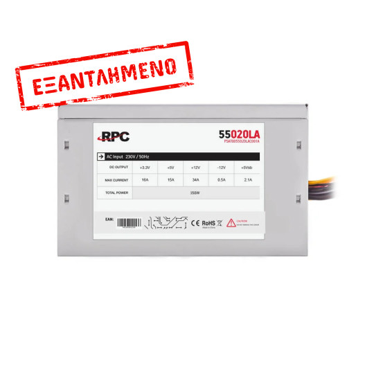 Τροφοδοτικό RPC 550W ATX 12cm Black Fan 55020LA Τροφοδοτικό RPC 550W ATX 12cm Black Fan 55020LA