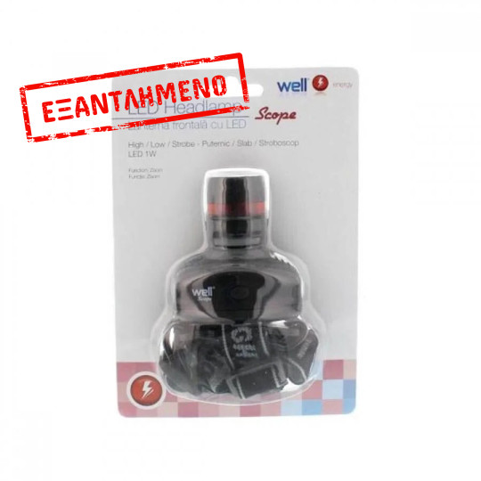 Well Φακός κεφαλής LED Scope TORCH-SCOPE-WL Well Φακός κεφαλής LED Scope TORCH-SCOPE-WL