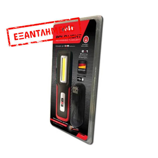 Φακός χειρός LED επαν/ζόμενος 4 λειτουργιών Polo Light COM Φακός χειρός LED επαν/ζόμενος 4 λειτουργιών Polo Light COM