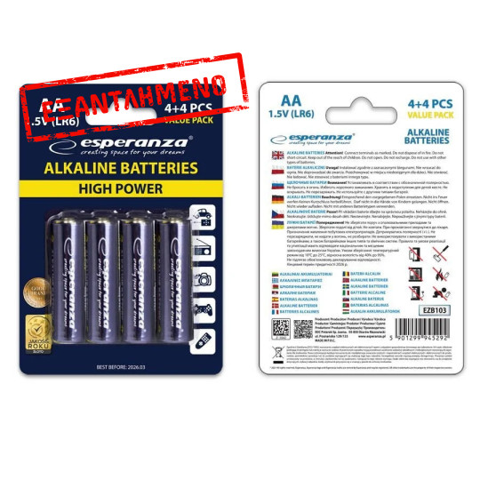 Μπαταρία LR6 AA 8τεμ Αλκαλική EZB103 Μπαταρία LR6 AA 8τεμ Αλκαλική EZB103