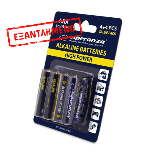 Μπαταρία LR3 AAA 8τεμ Αλκαλική EZB104 Μπαταρία LR3 AAA 8τεμ Αλκαλική EZB104