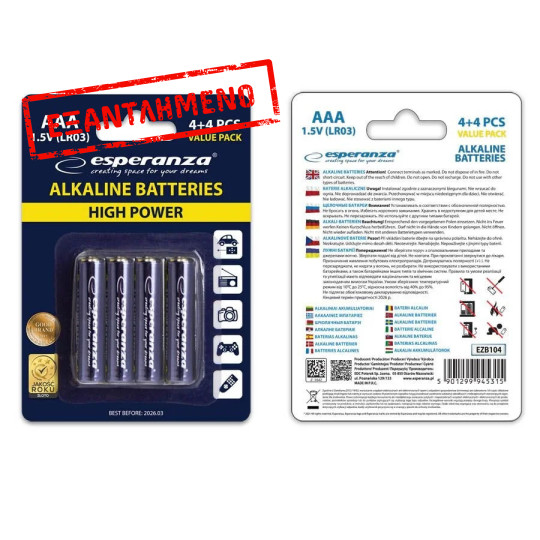 Μπαταρία LR3 AAA 8τεμ Αλκαλική EZB104 Μπαταρία LR3 AAA 8τεμ Αλκαλική EZB104