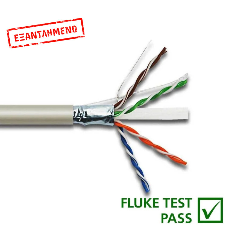 FTP CAT-6 305m Μονόκλωνο Χαλκός Pull Out Box Well FTP6-CU-305-WL FTP CAT-6 305m Μονόκλωνο Χαλκός Pull Out Box Well FTP6-CU-305-WL