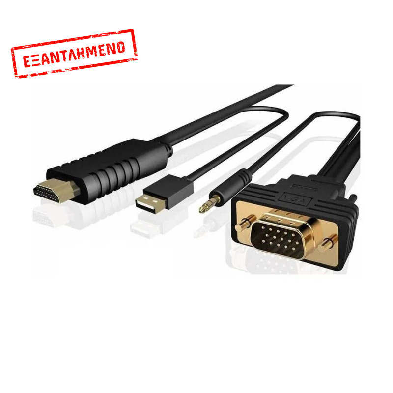 Καλώδιο VGA M με ήχο σε HDMI M 1.8m Well CABLE-VGA/A-HDMI-1.8BK-WL Καλώδιο VGA M με ήχο σε HDMI M 1.8m Well CABLE-VGA/A-HDMI-1.8BK-WL