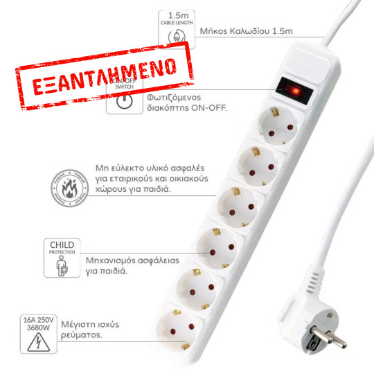 Πολύπριζα 6θ Με Διακόπτη 1,5M,3g1,5 με προστασία λευκό LS-615W LIME Πολύπριζα 6θ Με Διακόπτη 1,5M,3g1,5 με προστασία λευκό LS-615W LIME