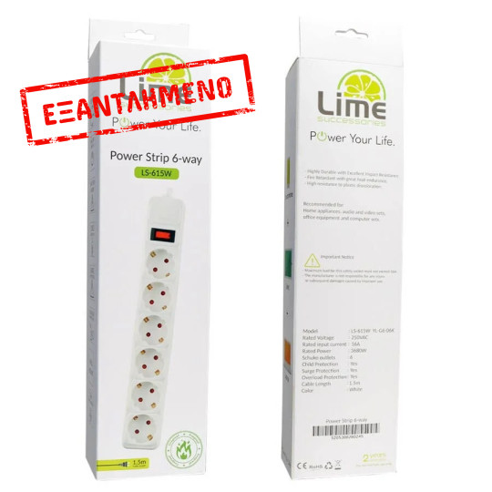 Πολύπριζα 6θ Με Διακόπτη 1,5M,3g1,5 με προστασία λευκό LS-615W LIME Πολύπριζα 6θ Με Διακόπτη 1,5M,3g1,5 με προστασία λευκό LS-615W LIME
