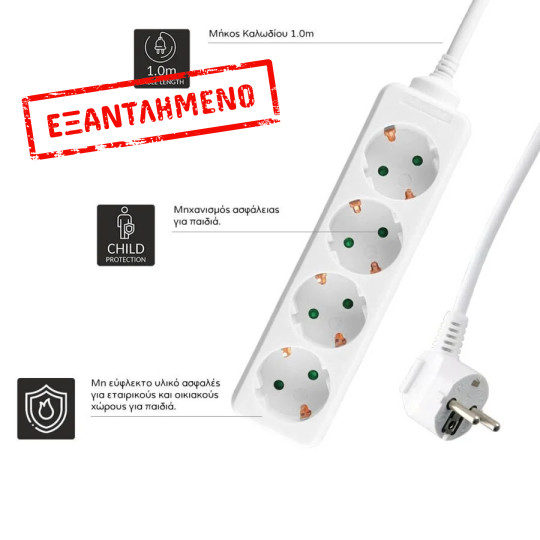 Πολύπριζα 4θ 16A 1M,3g1 λευκό LS-4W LIME Πολύπριζα 4θ 16A 1M,3g1 λευκό LS-4W LIME