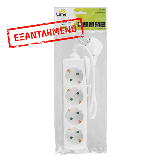 Πολύπριζα 4θ 16A 1M,3g1 λευκό LS-4W LIME Πολύπριζα 4θ 16A 1M,3g1 λευκό LS-4W LIME