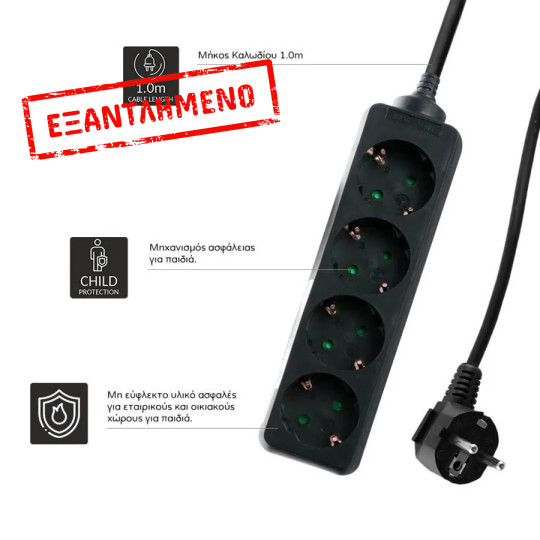 Πολύπριζα 4θ 16A 1M,3g1 μαύρο LS-4B LIME Πολύπριζα 4θ 16A 1M,3g1 μαύρο LS-4B LIME