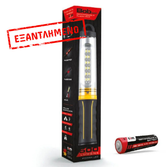 COM Φωτιστικό Εργασίας LED 500LM επαναφορτιζόμενο BOB500 COM Φωτιστικό Εργασίας LED 500LM επαναφορτιζόμενο BOB500