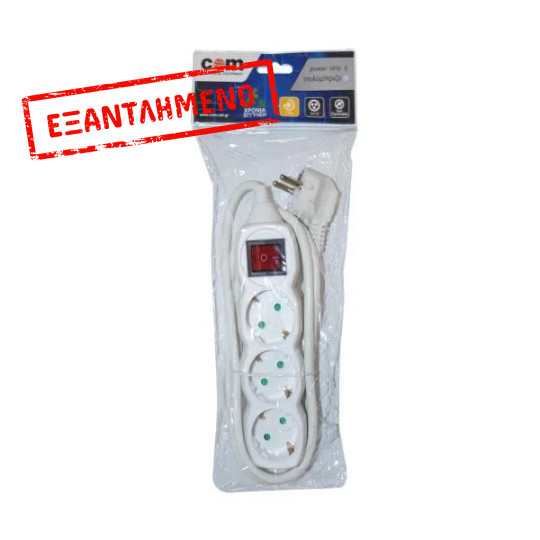 Πολύπριζα 3θ Με Διακόπτη 3M,3g1,5 COM