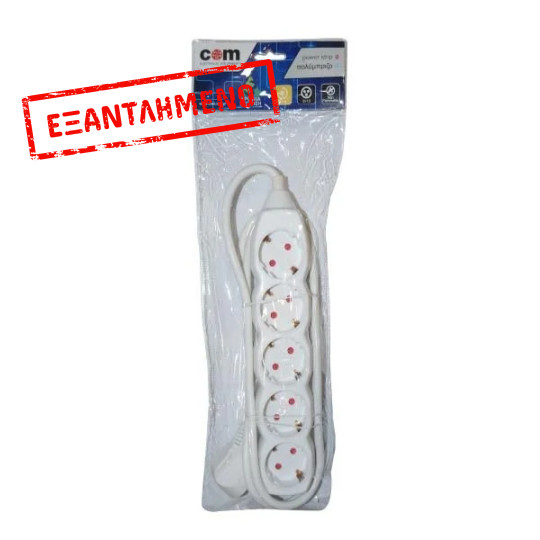 Πολύπριζα 5θ χωρίς Διακόπτη 1,5M,3g1,5 COM Πολύπριζα 5θ χωρίς Διακόπτη 1,5M,3g1,5 COM