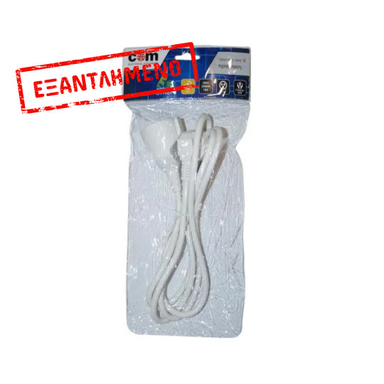 Προέκταση Πρίζας 3M Σούκο 3Χ1,5MM COM Προέκταση Πρίζας 3M Σούκο 3Χ1,5MM COM