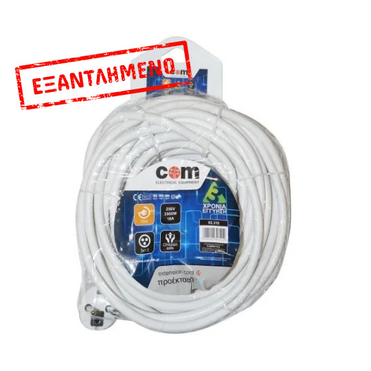 Προέκταση Πρίζας 10M Σούκο 3Χ1,5mm