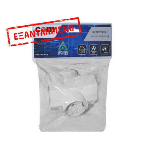 Ανατάπτορας Ρεύματος χωρίς Διακόπτη 4xΣούκο COM Ανατάπτορας Ρεύματος χωρίς Διακόπτη 4xΣούκο COM