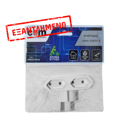 Αντάπτορας Ρεύματος 2x Euro COM