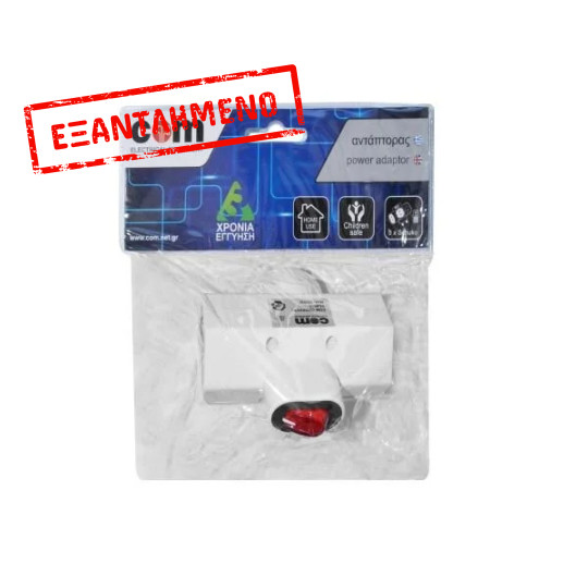 Αντάπτορας Σταυρός 3xΣούκο με Διακόπτη COM Αντάπτορας Σταυρός 3xΣούκο με Διακόπτη COM