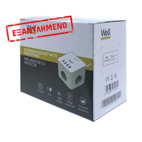 Πολύπριζο Well 3x Schuko και 4x USB 3m/3g1.5 με προστασία EXTS-3S3M-PROT/USB4-WL Πολύπριζο Well 3x Schuko και 4x USB 3m/3g1.5 με προστασία EXTS-3S3M-PROT/USB4-WL