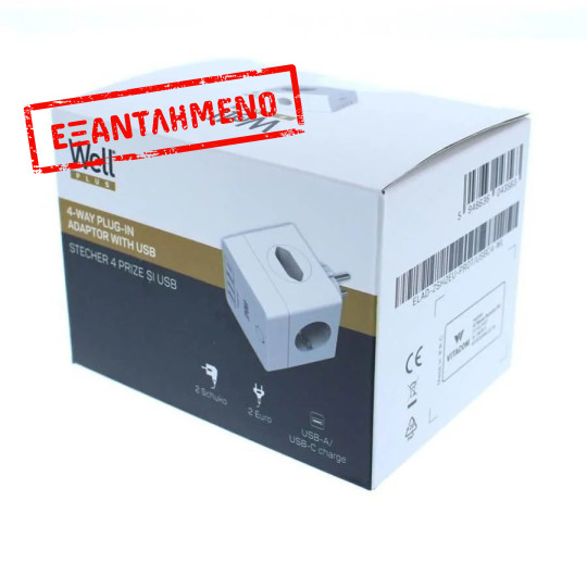 Πολύπριζο Well Κύβος 2x Schuko & 2x Euro με 3x USB Α & 1x USB Type-C PD20W με προστασία ELAD-2SH2EU-