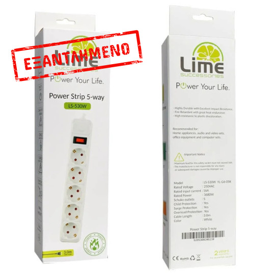 Πολύπριζα 5θ Με Διακόπτη 3M,3g1,5 λευκό με προστασία LS-530W LIME Πολύπριζα 5θ Με Διακόπτη 3M,3g1,5 λευκό με προστασία LS-530W LIME