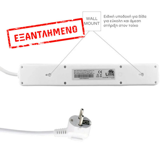 Πολύπριζα 6θ Με Διακόπτη 3M,3g1,5 με προστασία λευκό LS-630W LIME Πολύπριζα 6θ Με Διακόπτη 3M,3g1,5 με προστασία λευκό LS-630W LIME
