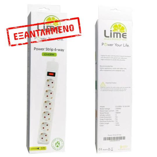 Πολύπριζα 6θ Με Διακόπτη 3M,3g1,5 με προστασία λευκό LS-630W LIME Πολύπριζα 6θ Με Διακόπτη 3M,3g1,5 με προστασία λευκό LS-630W LIME