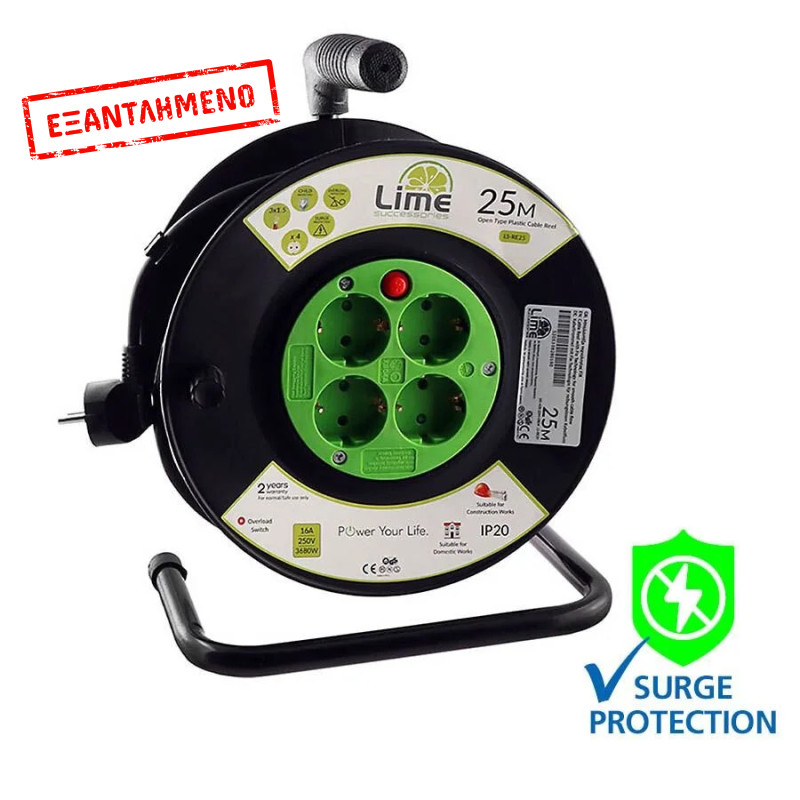 Μπαλαντέζα 25Μ Δαπέδου με 4 Πρίζες & Διακόπτη 16A 3Χ1,5MM με προστασία μαύρο LS-RE25M LIME Μπαλαντέζα 25Μ Δαπέδου με 4 Πρίζες & Διακόπτη 16A 3Χ1,5MM με προστασία μαύρο LS-RE25M LIME