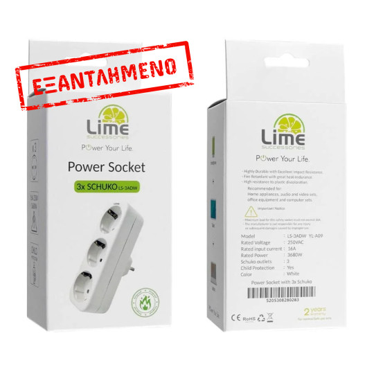 Αντάπτορας Ρεύματος 3x Σούκο LS-3ADW LIME