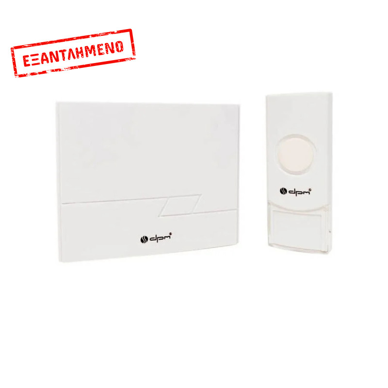 Κουδούνι ασύρματο πόρτας DC/DC 16 μελωδιών IP44 W880W