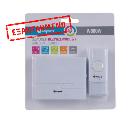 Κουδούνι ασύρματο πόρτας DC/DC 16 μελωδιών IP44 W880W