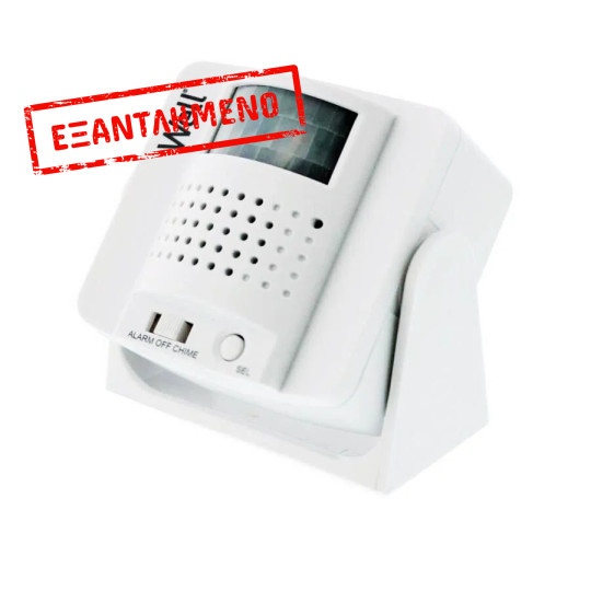 Ειδοποιητής εισόδου με ανίχνευση Cheer Well DOORBELL-CHEER-WL