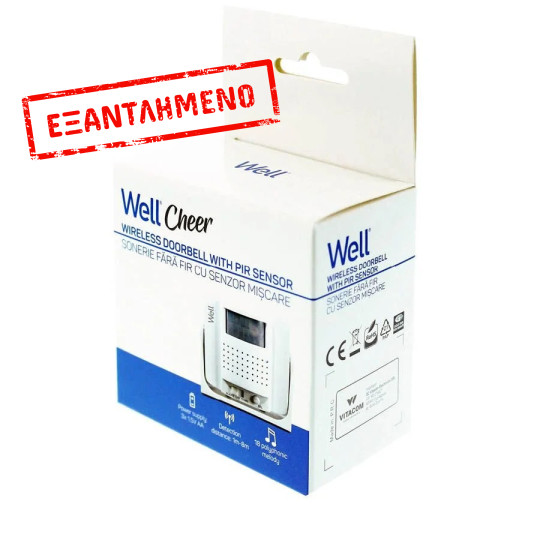 Ειδοποιητής εισόδου με ανίχνευση Cheer Well DOORBELL-CHEER-WL