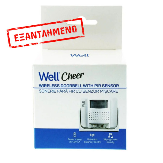 Ειδοποιητής εισόδου με ανίχνευση Cheer Well DOORBELL-CHEER-WL