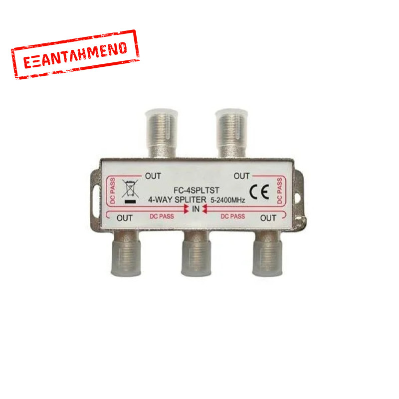 Διακλαδωτής 6433D 1 ΠΡΟΣ 4 (5-2400Μhz) Διακλαδωτής 6433D 1 ΠΡΟΣ 4 (5-2400Μhz)