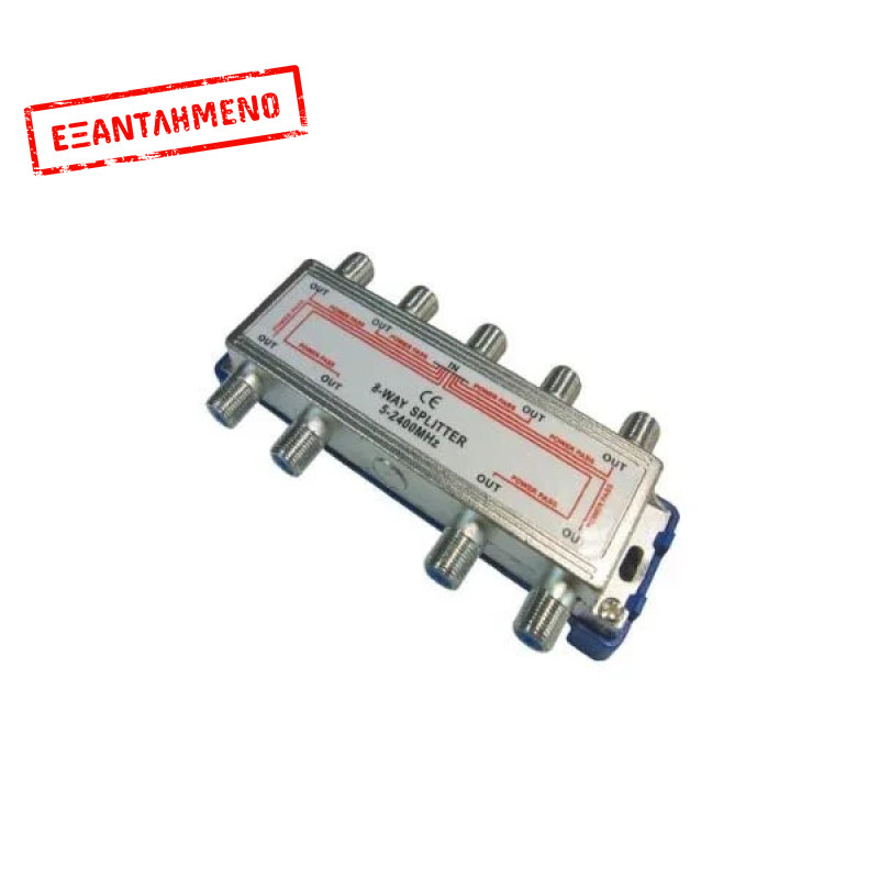 Διακλαδωτής CLA8S 1 ΠΡΟΣ 8  (5-2400Μhz)