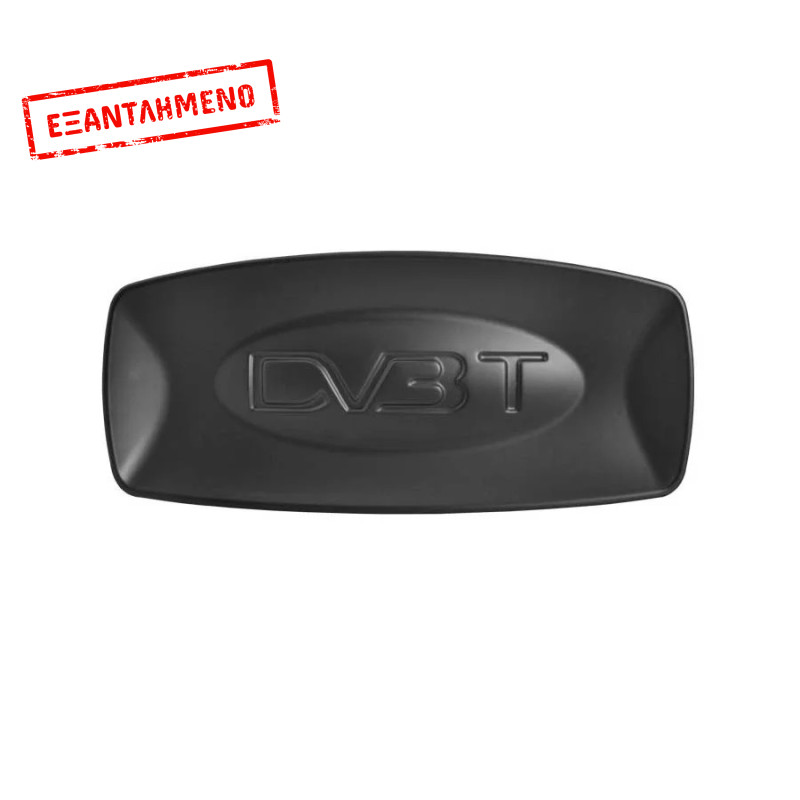 Εξωτερική κεραία σετ 28db DVB-T VHF / UHF Εξωτερική κεραία σετ 28db DVB-T VHF / UHF