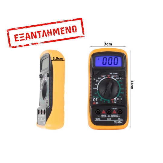 Ψηφιακό Πολυμετρο XL-830N με Buzzer