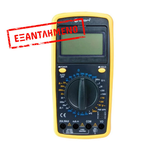 Ψηφιακό Πολύμετρο DT9205A με Buzzer