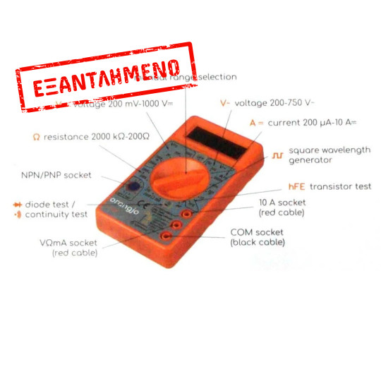 Ψηφιακό Πολύμετρο VC502 με Buzzer Ψηφιακό Πολύμετρο VC502 με Buzzer