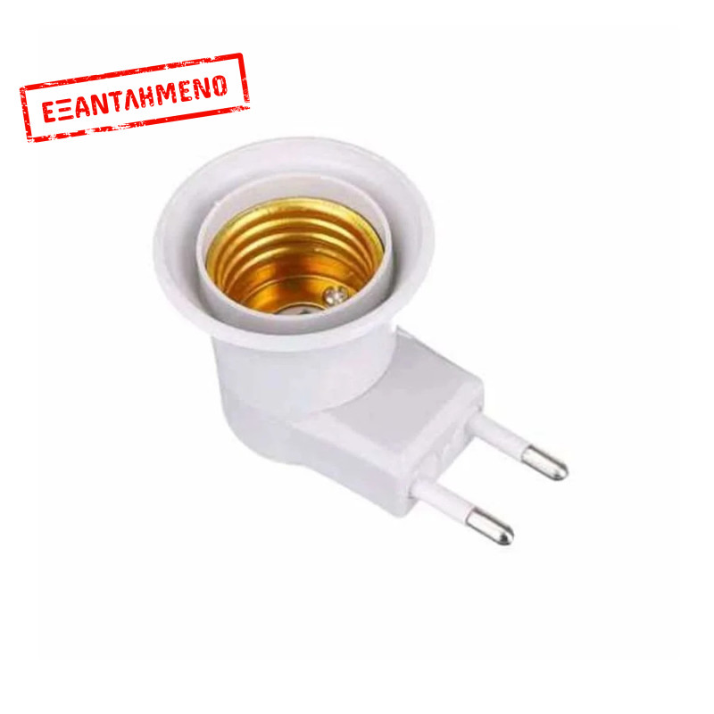 ΝΤΟΥΙ E27 SOCKET-E27-PL-WL ΝΤΟΥΙ E27 SOCKET-E27-PL-WL