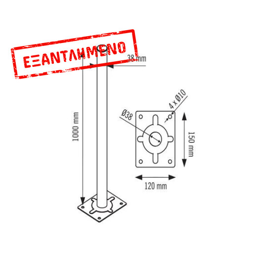 Βάση εδάφουςΦ48 1m MT-43100 Βάση εδάφουςΦ48 1m MT-43100